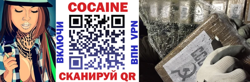 Купить  Зеленокумск  Cocaine 98%