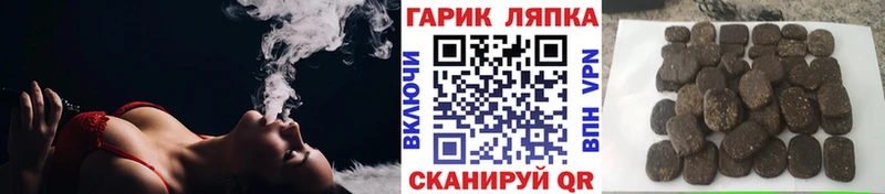 ГАШ VHQ  Купить где  Зеленокумск 