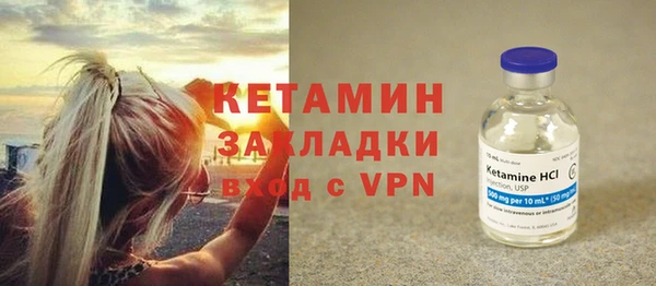 мдпв Осинники