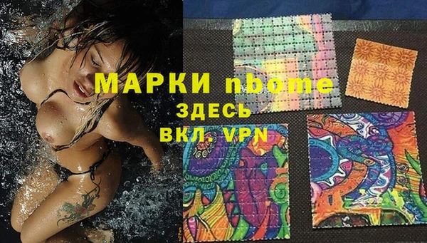 кокаин VHQ Осташков