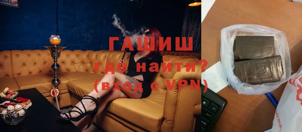 кокаин VHQ Осташков