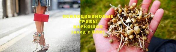 кокаин VHQ Осташков