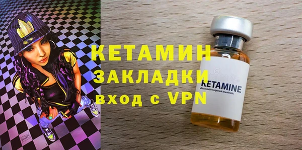кокаин VHQ Осташков