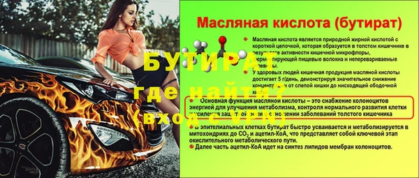 2c-b Остров