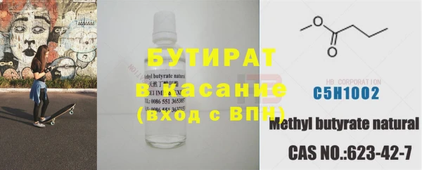 мдпв Осинники