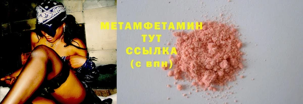 мдпв Осинники