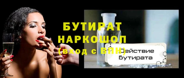кокаин VHQ Осташков
