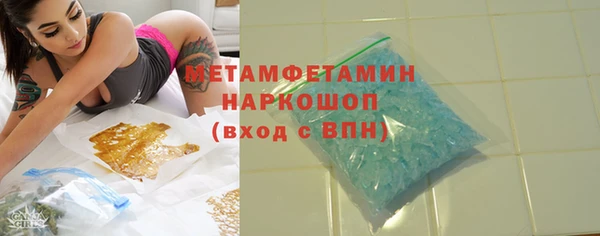 кокаин VHQ Осташков