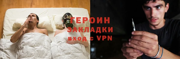 мдпв Осинники