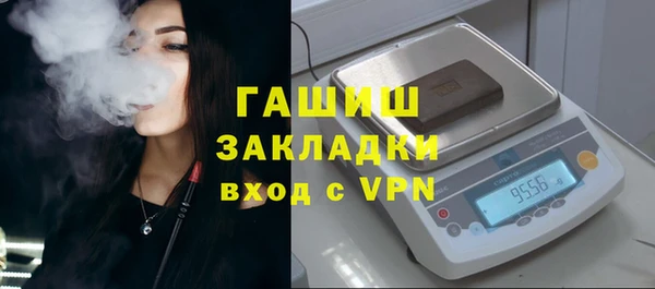 кокаин VHQ Осташков