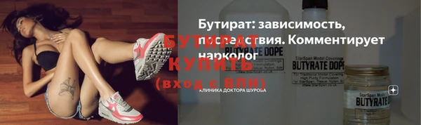 кокаин VHQ Осташков