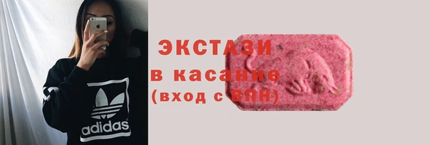 кокаин VHQ Осташков