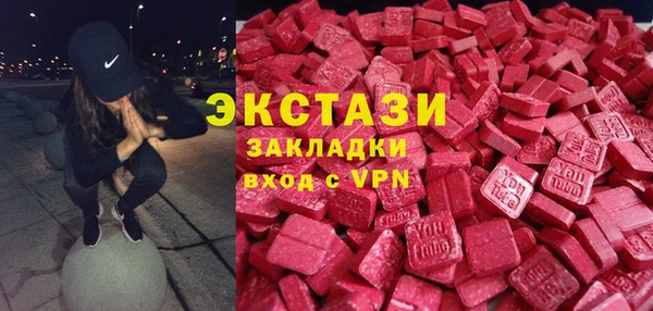 кокаин VHQ Осташков