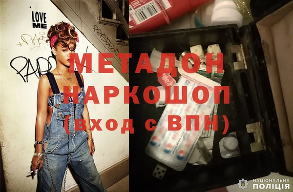 мдпв Осинники