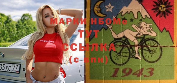кокаин VHQ Осташков