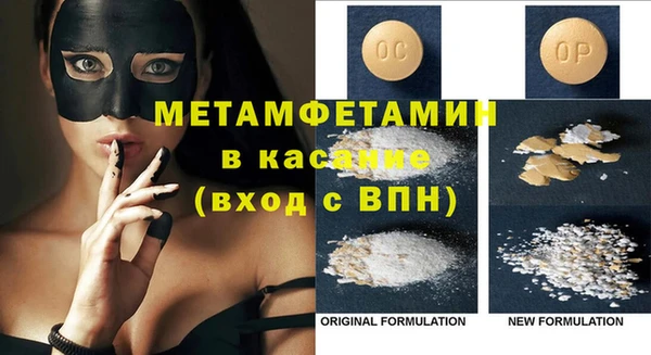 кокаин VHQ Осташков