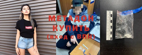 мдпв Осинники