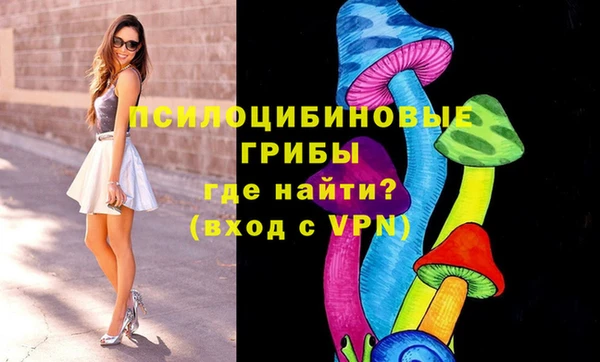 кокаин VHQ Осташков
