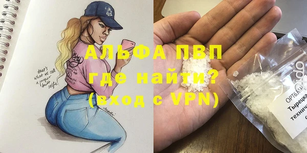 мдпв Осинники