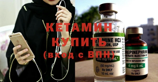 мдпв Осинники
