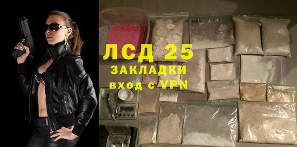 мдпв Осинники