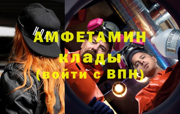 мдпв Осинники