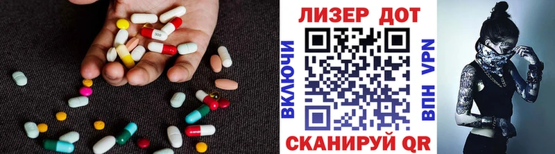 Купить где Зеленокумск Лсд 25 экстази ecstasy