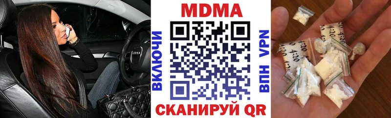 МДМА молли Зеленокумск