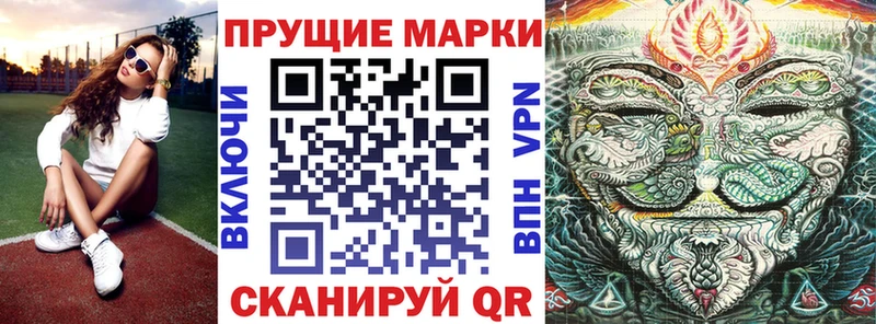 Марки N-bome 1,5мг  Купить  Зеленокумск 