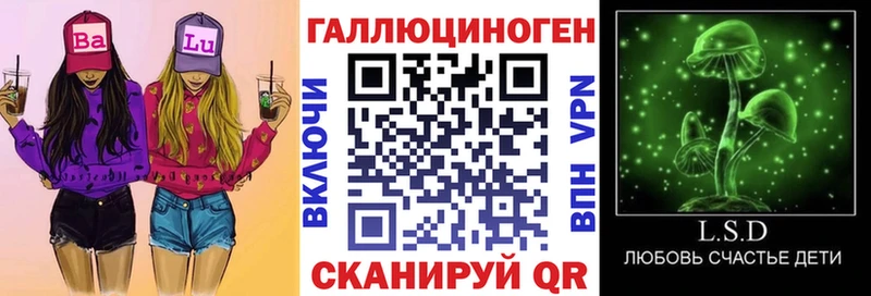 Галлюциногенные грибы MAGIC MUSHROOMS Зеленокумск