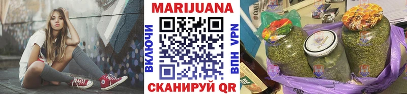 Каннабис MAZAR Купить где Зеленокумск